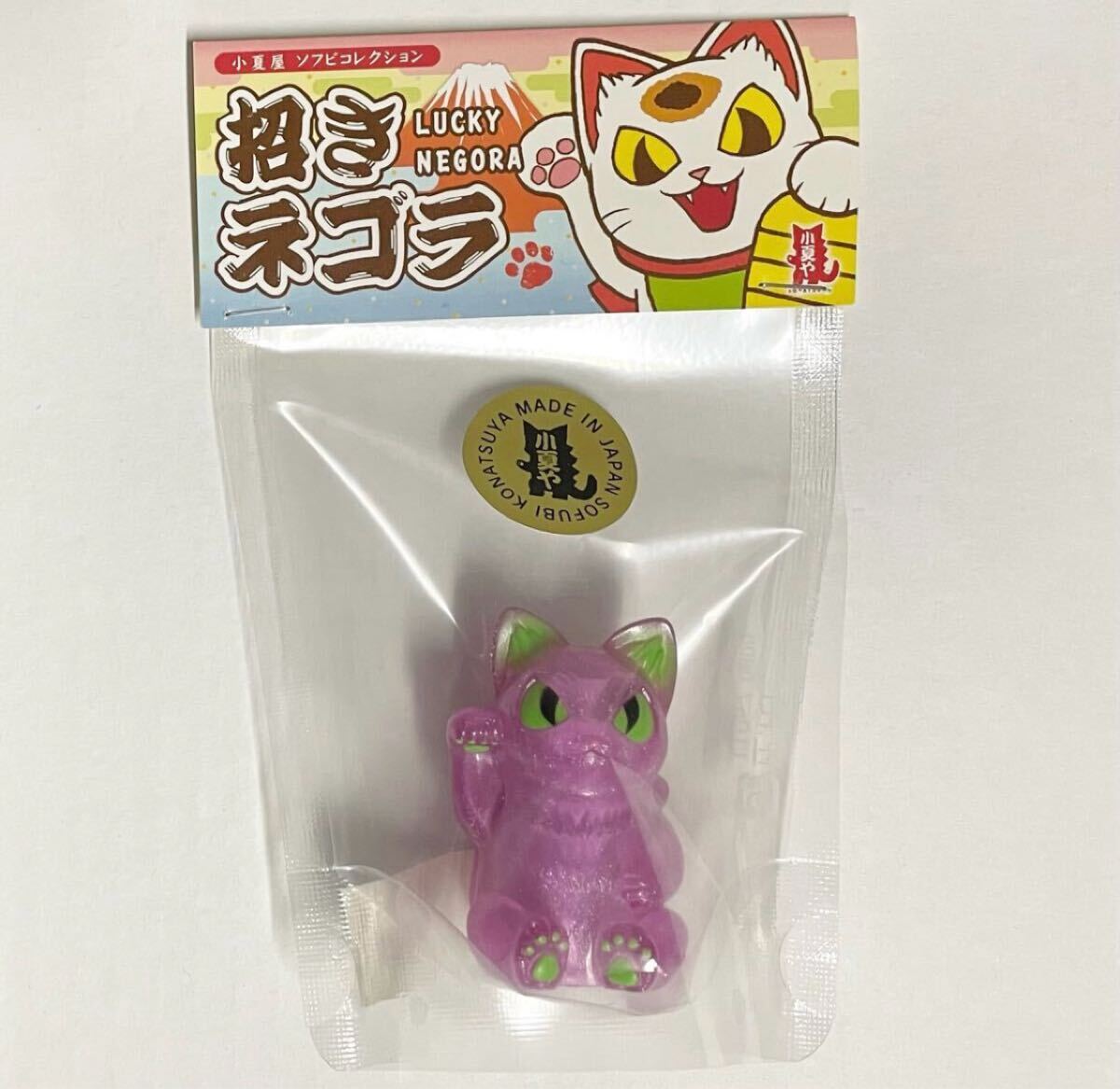 小夏屋 大王シバラ 未開封 2025年最新】Yahoo!オークション -小夏屋の中古品・新品・未使用