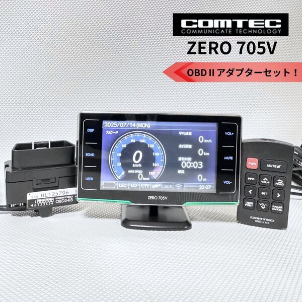 ZERO 705V コムテック レーダー探知機 OBD2-R3 OBDⅡアダプターセット!3.2インチ大画面 リモコン付き 送料無料/即決【50714-7】