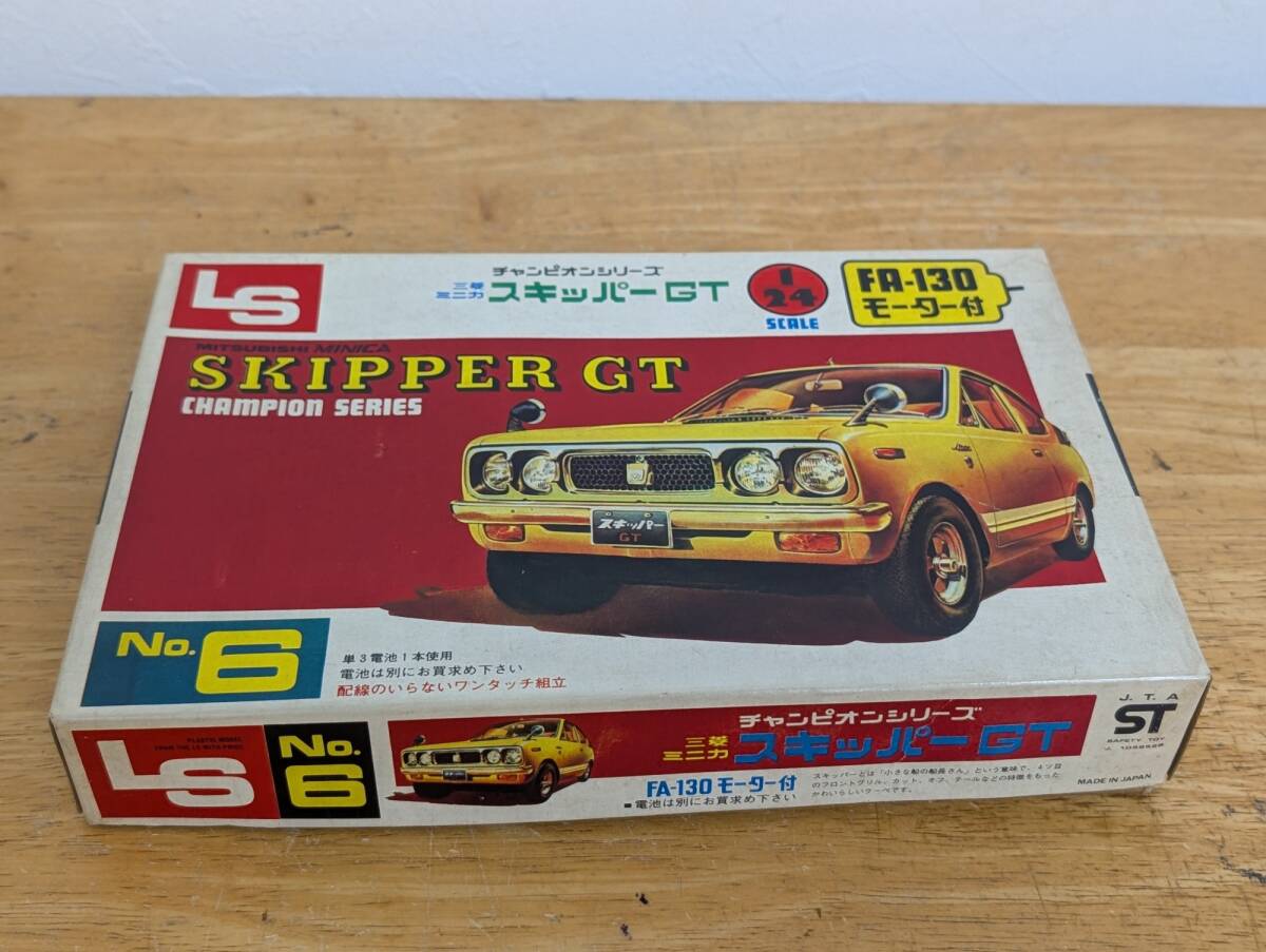 1/24 LS エルエス 三菱ミニカスキッパーGTプラモデル Yahoo!オークション -「三菱ミニカ」(自動車) (プラモデル)の