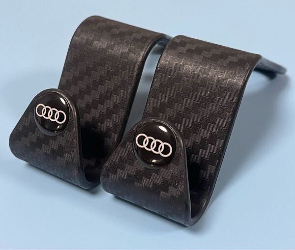 アウディAudi AUDI カーフック ヘッドレストフック シートフック 車用収納 車内収納 収納用品 車用品 カーアクセサリー おしゃれ 2個セット