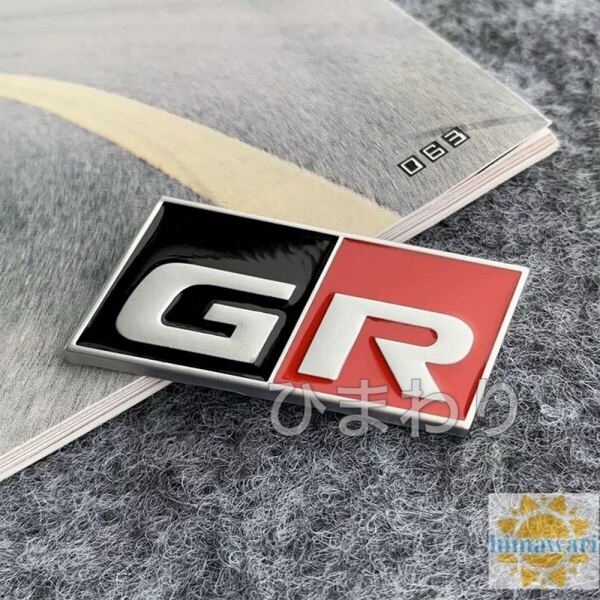 トヨタ TOYOTA GR gr ガズーレーシング エンブレム ステッカ プレート シール 亜鉛合成製 車用品 カーアクセサリードレスアップ GR sport