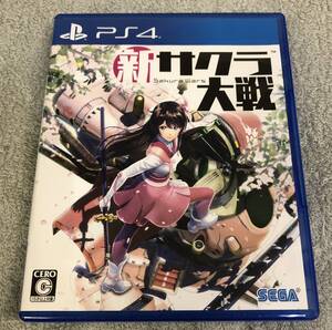 PS4 新サクラ大戦