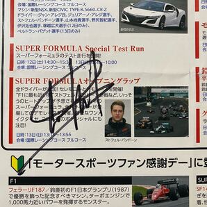 2016 ストフェル・バンドーン 直筆サイン