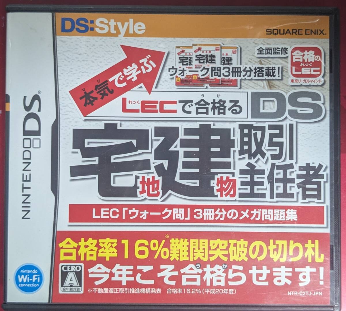 ＤＳソフト7個セット中古☆送料無料☆ 2025年最新】Yahoo!オークション -dsソフト まとめ売りの中古品