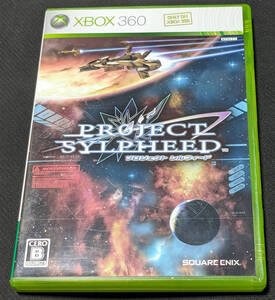 Xbox360 プロジェクトシルフィード PROJECT SYLPHEED