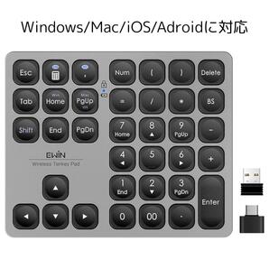 テンキー ワイヤレス Bluetooth 2.4G接続 2台接続 Windows/Mac/iOS/Adroid対応