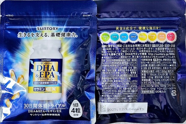 【3袋set】サントリー DHA & EPA セサミンEX プラスビタミン 120粒☆値上げ予定 早い者勝ち!!毎日迷わず飲みたいサプリはこれだ!!