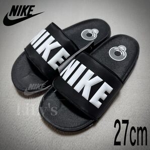 【新品未使用】NIKEサンダル オフコートスライド 27cm ナイキ BQ4639 黒白 ブラック ベナッシ