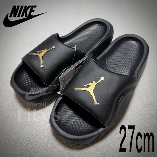 【新品未使用】ジョーダンサンダル 黒金 ブラック JORDAN 27cm ナイキ NIKE HF3263