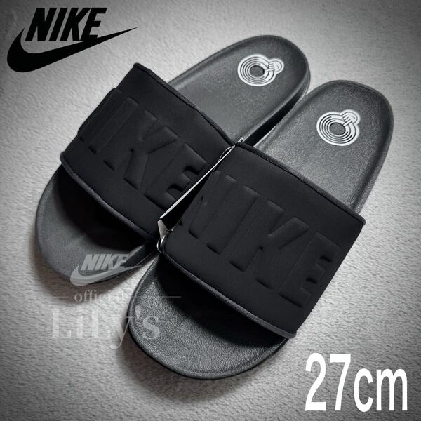 【新品未使用】NIKEサンダル オフコートスライド 27cm ナイキ BQ4639 オールブラック 黒 OFFCOURT SLIDE ベナッシ