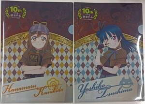 リアル脱出ゲーム ラブライブサンシャイン コラボ商品 国木田花丸 津島善子