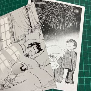 アニメイト特典イラストカード+ペーパーとんでもスキルで異世界放浪メシ 11 (ガルドコミックス) 江口連/原作 赤岸K/漫画 雅/キ