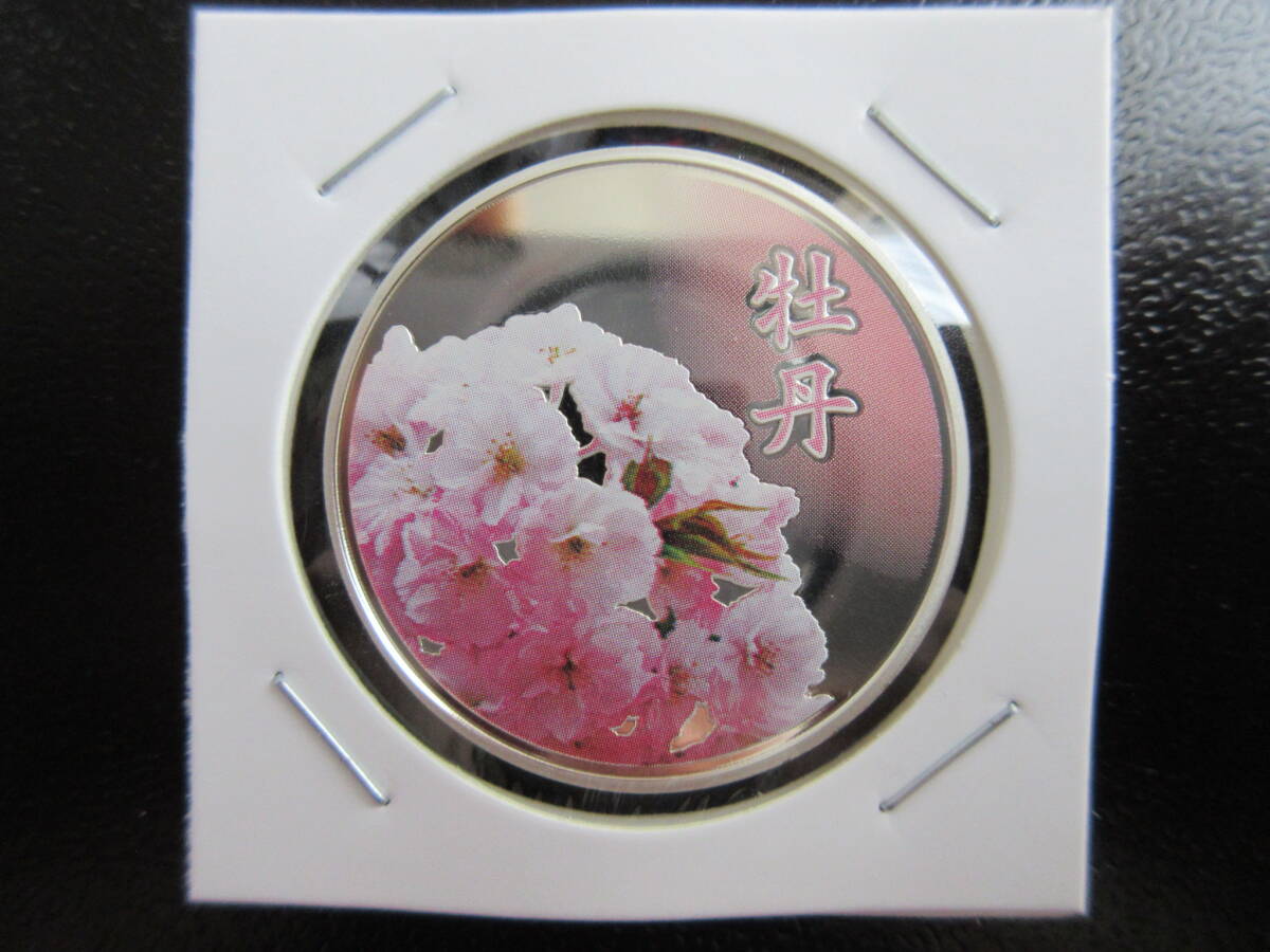 【美品✨】桜の通り抜け プルーフ貨幣セット 2016〜2018 まとめ Yahoo!オークション -「桜の通り抜け 2016」の落札相場・落札価格