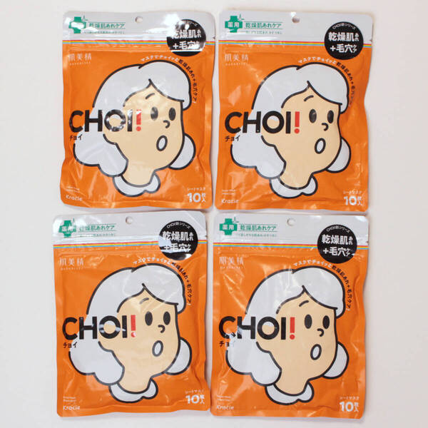 4個セット【新品】肌美精 医薬部外品 CHOI シートマスク 薬用 乾燥肌あれケア 10枚 毛穴 スキンケア フェイスパック シートパック