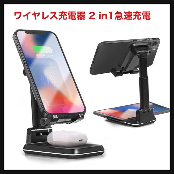 【開封のみ】SUKEY★ワイヤレス充電器 2 in1急速充電 最大20W出力 置くだけ充電 iPhone 15/14/13/13 Pro/12 /12 Pro /12 mini/SE2 /11