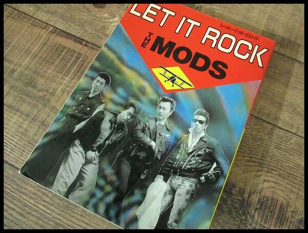 送無 G① MP120 THE MODS ザ モッズ LET IT ROCK レット・イット・ロック 宝島 書籍 本 1990年 発行 森山達也 北里晃一 苣木寛之 梶浦雅裕