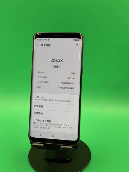 ★激安 Galaxy S9 64GB SIMフリー 最大容量良好 格安SIM可 docomo ○ SC-02K Lilac Purple 中古 新古品 GR0073 H2