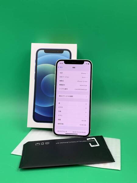 ★美品 iPhone 12 Mini 64GB SIMフリー 最大容量100% 格安SIM可 SoftBank ○ MGAV3 J/A グリーン 中古 新古品 901105