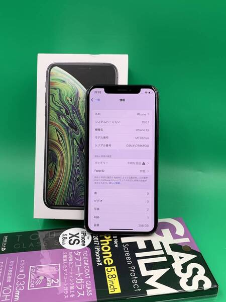 ★美品・訳あり iPhone XS 256GB SIMフリー 最大容量100% 格安SIM可 SoftBank ○ MTE02J/A スペースグレイ 中古 新古品 BP5648