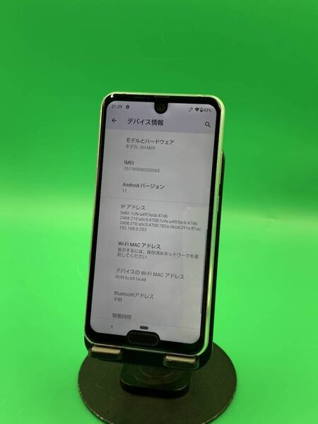 ★激安 AQUOS R2 COMPACT 64GB SIMフリー 最大容量良好 格安SIM可 ー ー SH-M09 ディープホワイト 中古 新古品 YD0040