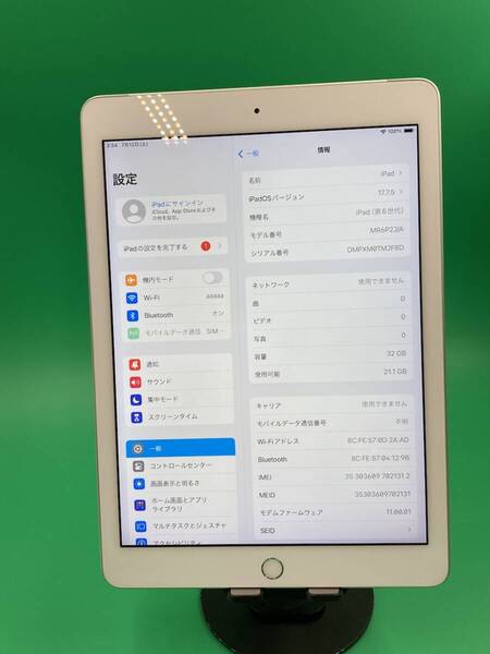★美品 iPad 第6世代 Wi-Fi + Cellular 32GB SIMフリー 格安SIM可 KDDI 〇 MR6P2J/A シルバー 中古 新古品 GB0197 R4