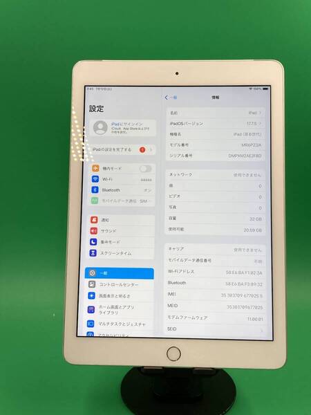 ★激安 iPad 第6世代 Wi-Fi+Cellular 32GB SIMフリー 格安SIM可 KDDI 〇 MR6P2 J/A シルバー 中古 新古品 GB0199 R1