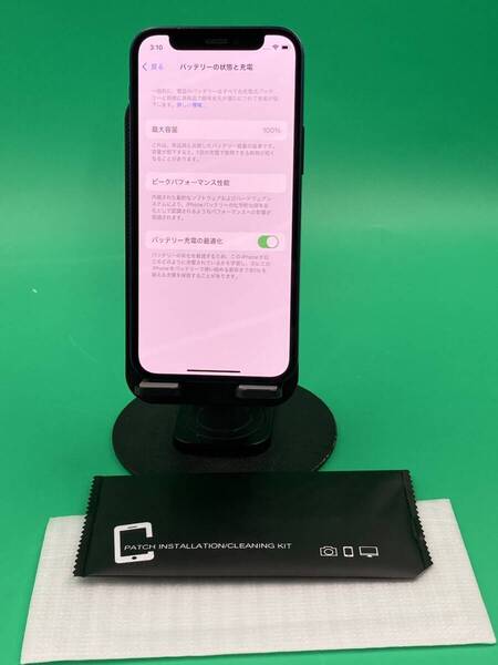★美品・ 訳あり iPhone 12 mini 256GB SIMフリー 最大容量100% 格安SIM可 docomo ○ MGDV3 J/A ブルー 中古 新古品 BP4691 R1