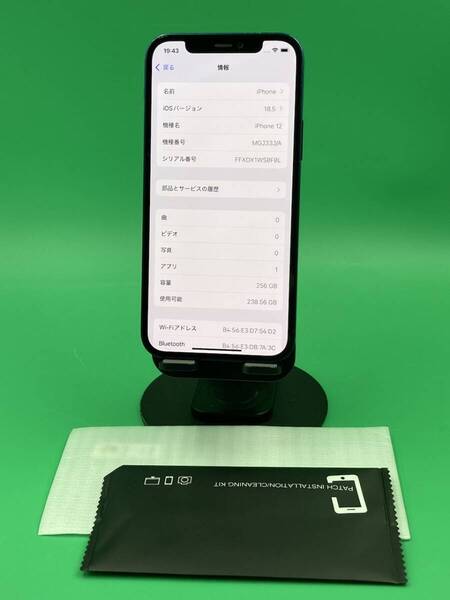 ★訳あり iPhone 12 256GB SIMフリー 最大容量100% 格安SIM可 SoftBank ○ MGJ33J/A ブルー 中古 新古品 BP5744 R1