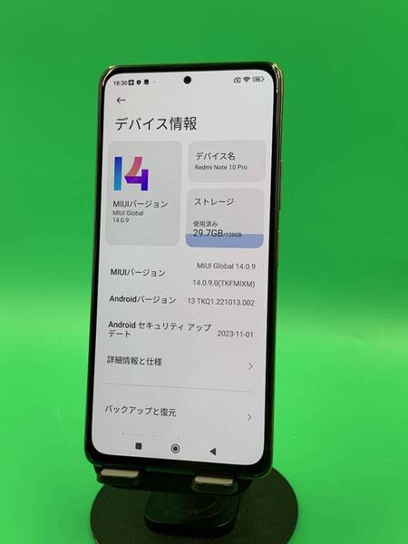 ★ちょい美品 Redmi Note 10 Pro 128GB SIMフリー 最大容量良好 格安SIM可 海外版 M2101K6R グラディエントブロンズ 中古 新古品 GR0069