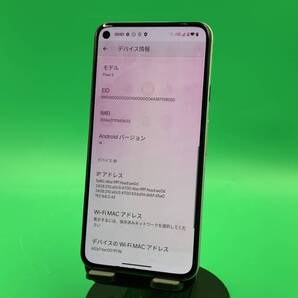 ★激安 Google Pixel 5 128GB SIMフリー 最大容量良好 格安SIM可 SoftBank ○ Pixel5 Sorta Sage 中古 新古品 BP5771