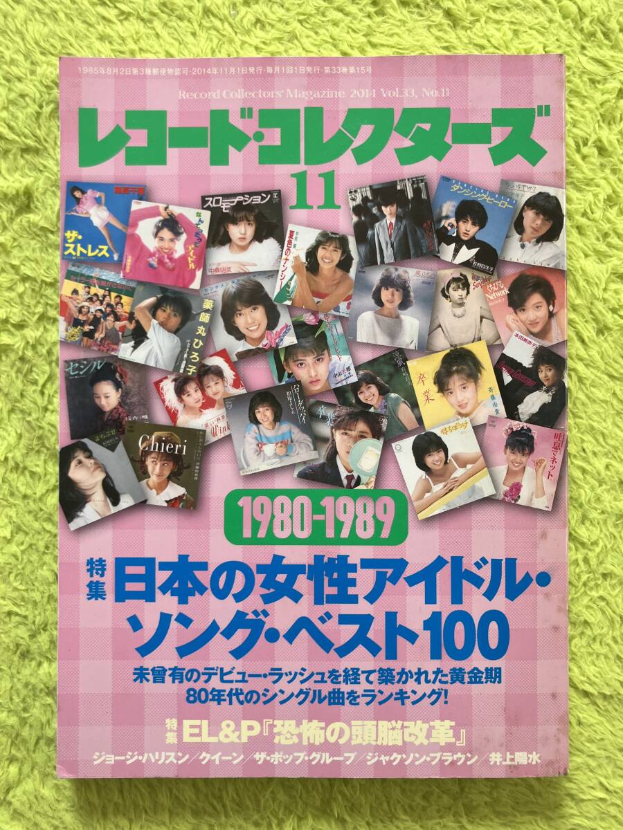 2025年最新】Yahoo!オークション -女性アイドル レコードの中古