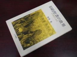 旧約聖書の世界・新約聖書の世界セット 旧約聖書と新約聖書の世界 Bible Stories (ラダーシリーズ Level