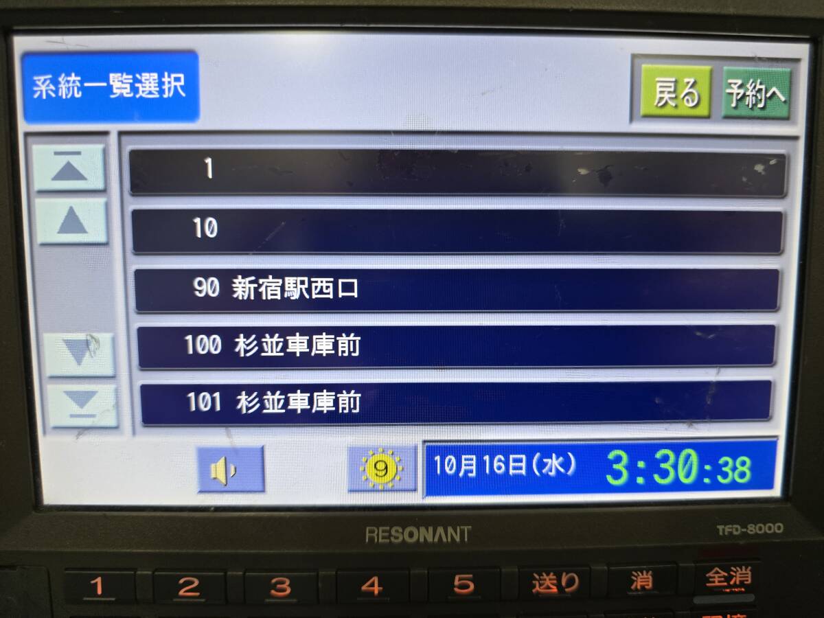 O*様 FC-7000用データカード 音声合成 都営バス Yahoo!オークション -「card」(バス) の落札相場・落札価格