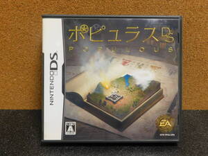 Rう800 ポピュラス DS 8本まで同梱可