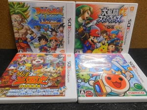 Rう831 送料無料 同梱不可 3DSソフト 本セット ・ドラゴンボールフュージョンズ ・大乱闘スマッシュ ・妖怪三国志 ・太鼓の達人