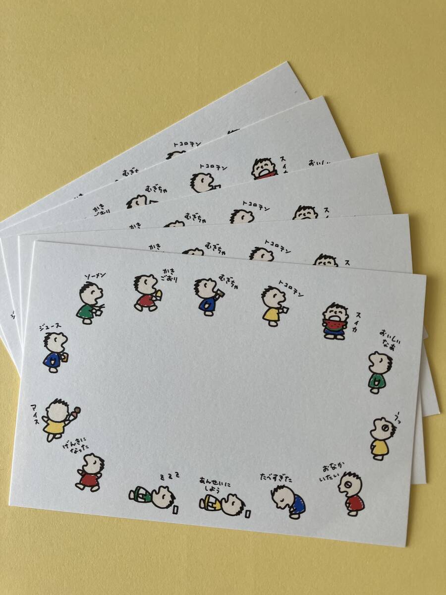 Yahoo!オークション -「昭和」(みんなのたぁ坊) (サンリオ)の