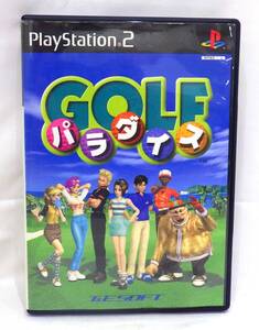 【#16201】 PS2 ソフト GOLFパラダイス ゲームソフト 動作未確認 中古 PlayStation2