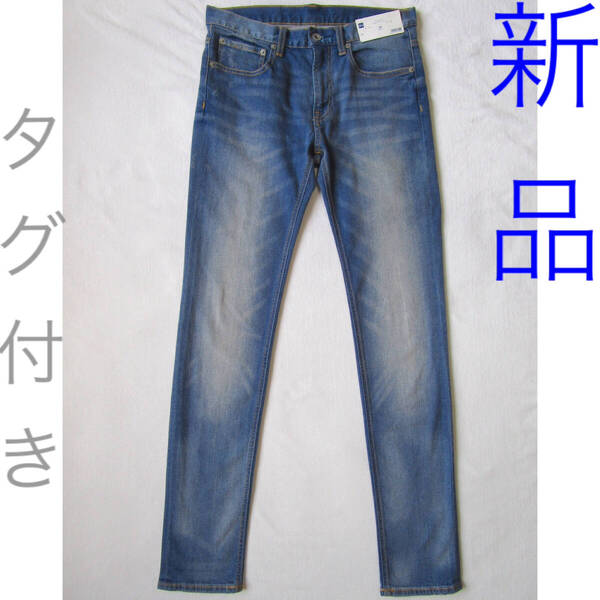 新品 スキニー ジーンズ デニム メンズ29ブルー 青 ストレッチGUジーユー ユーズドルック 綿 コットン パンツ ボトムス ポイント 利用 使う