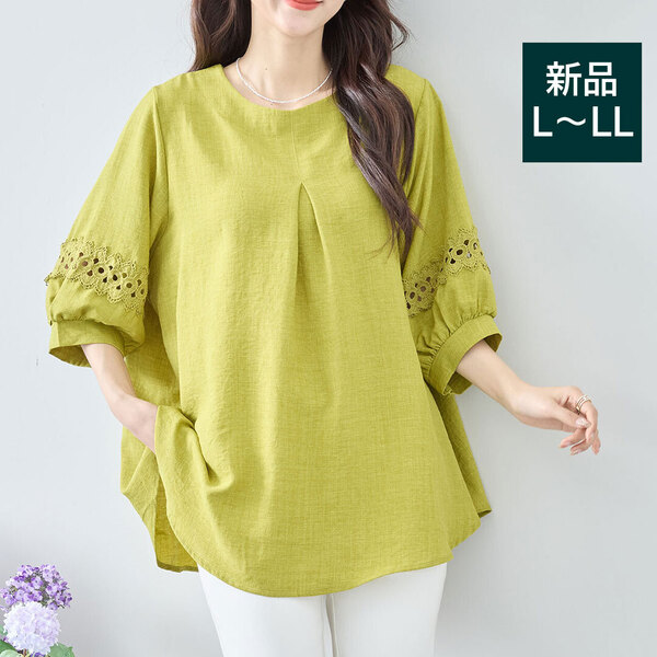 新品☆L~LL 大きいサイズ レース袖 チュニック ブラウス レディース きれいめ 40代 50代 体系カバー 夏/キミドリ/C31-2206