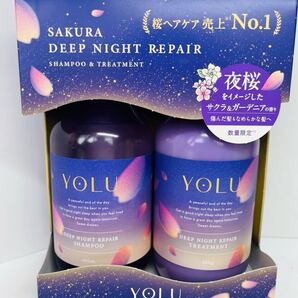 新品 YOLU ヨル ディープナイトリペア シャンプー トリートメント 夜桜 サクラ