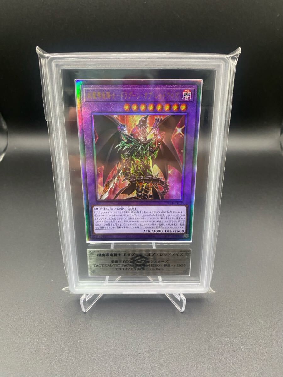 師弟の絆 20th ARS10 遊戯王 鑑定書付 ARS鑑定 2025年最新】Yahoo!オークション -ars 鑑定の中古品・新品・未
