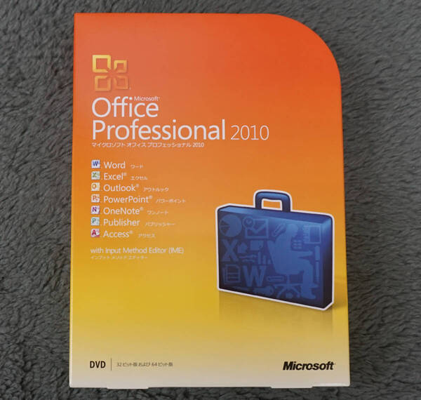 Microsoft Office Professional 2010 日本語 製品版