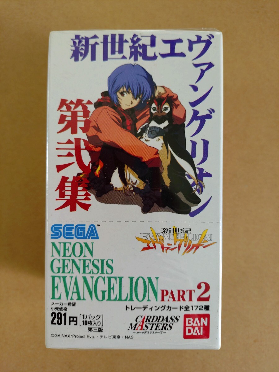 エヴァンゲリオン トレーディングカード第弐集(全て初版)SEGA+レアカード 2025年最新】Yahoo!オークション -エヴァンゲリオン