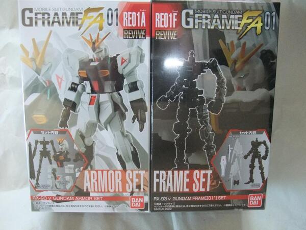 新品未開封 機動戦士ガンダム Gフレーム νガンダム サザビー ギャン ゲルググ ハンブラビ Z 百式 ライジングフリーダム セット