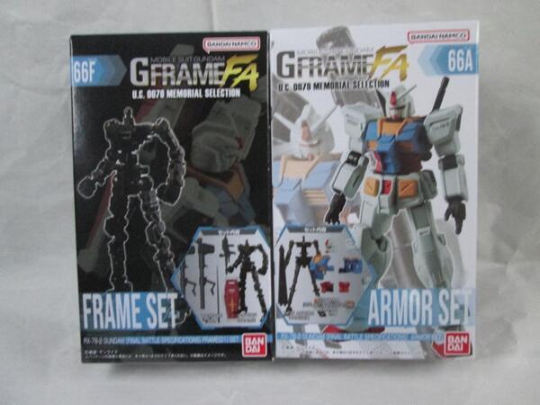 新品未開封 機動戦士ガンダム Gフレーム ガンダム シャア専用ザク ゲルググ ギャン ハンブラビ ライジングフリーダムガンダム セット
