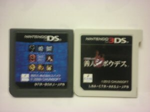 3DS+DS 極限脱出ADV 善人シボウデス+極限脱出 9時間9人9の扉 お買得2本セット(ソフトのみ)