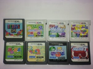 3DS+DS ぷよぷよテトリス+ぷよぷよクロニクル+ぷよぷよ! 20th Anniversary+ぷよぷよ7+テトリスDS+ぷよぷよフィーバー 8本/ソフトのみ