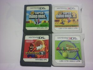 3DS+DS New スーパーマリオブラザーズ2+マリオテニス OPEN+マリオバスケ3on3+スーパーマリオブラザーズ お買得4本セット(ソフトのみ)