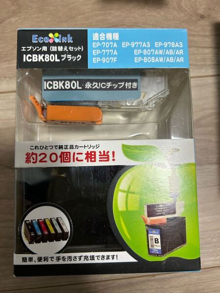 エプソン 互換インク 詰め替え用 ICBK80L ICY80L ICC80L ICLC80L ICM80L ICLM80L スカイホース EP-707A EP-777A EP-807AWなど