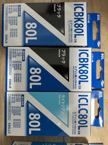 ICBK80L 2本 ICLC80L ICC80L ICM80L ICLM80L各一本 送料無料 エプソン 互換インク インクカートリッジ EPSON プリンター